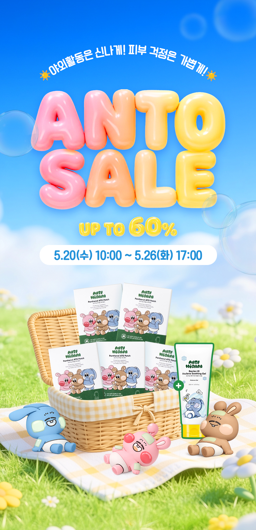 상단배너1