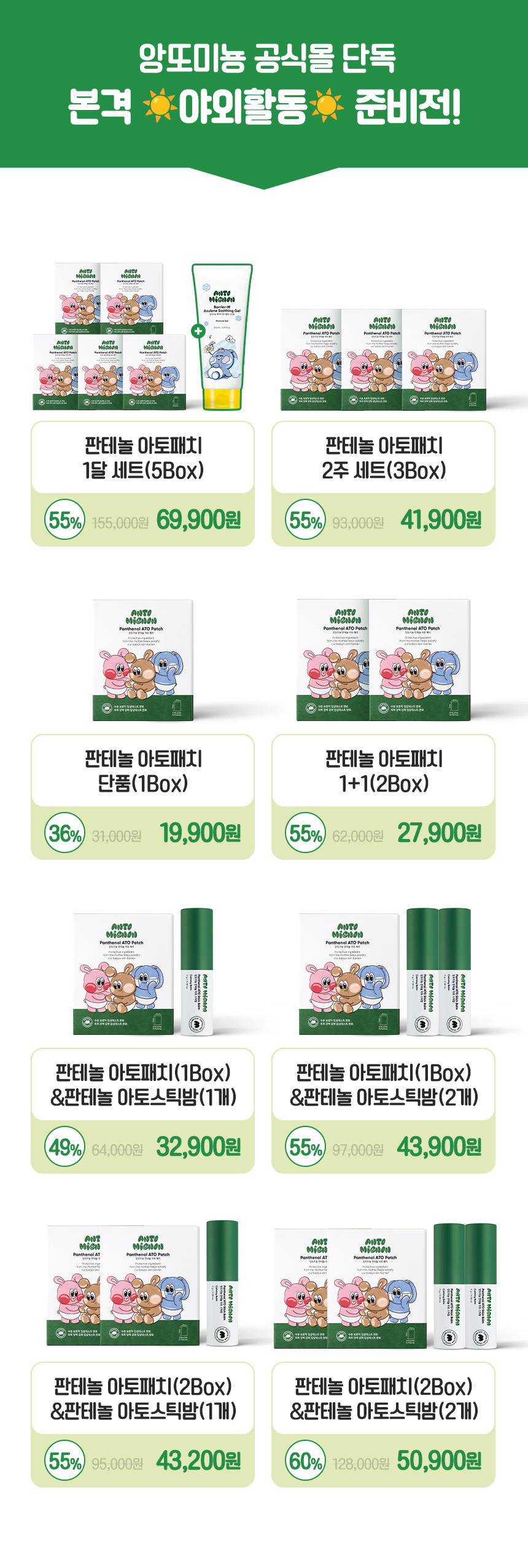 상품