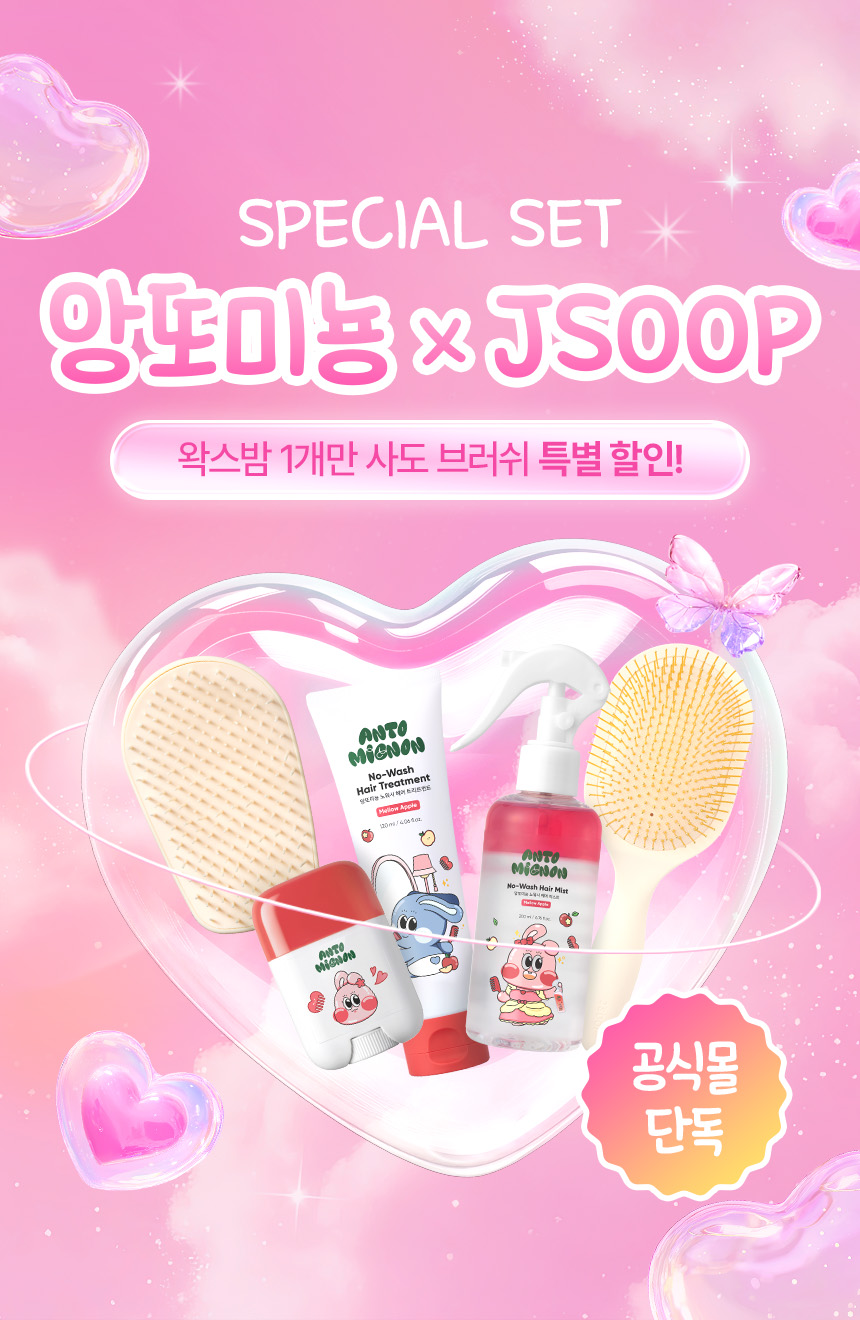 자사몰이벤트배너