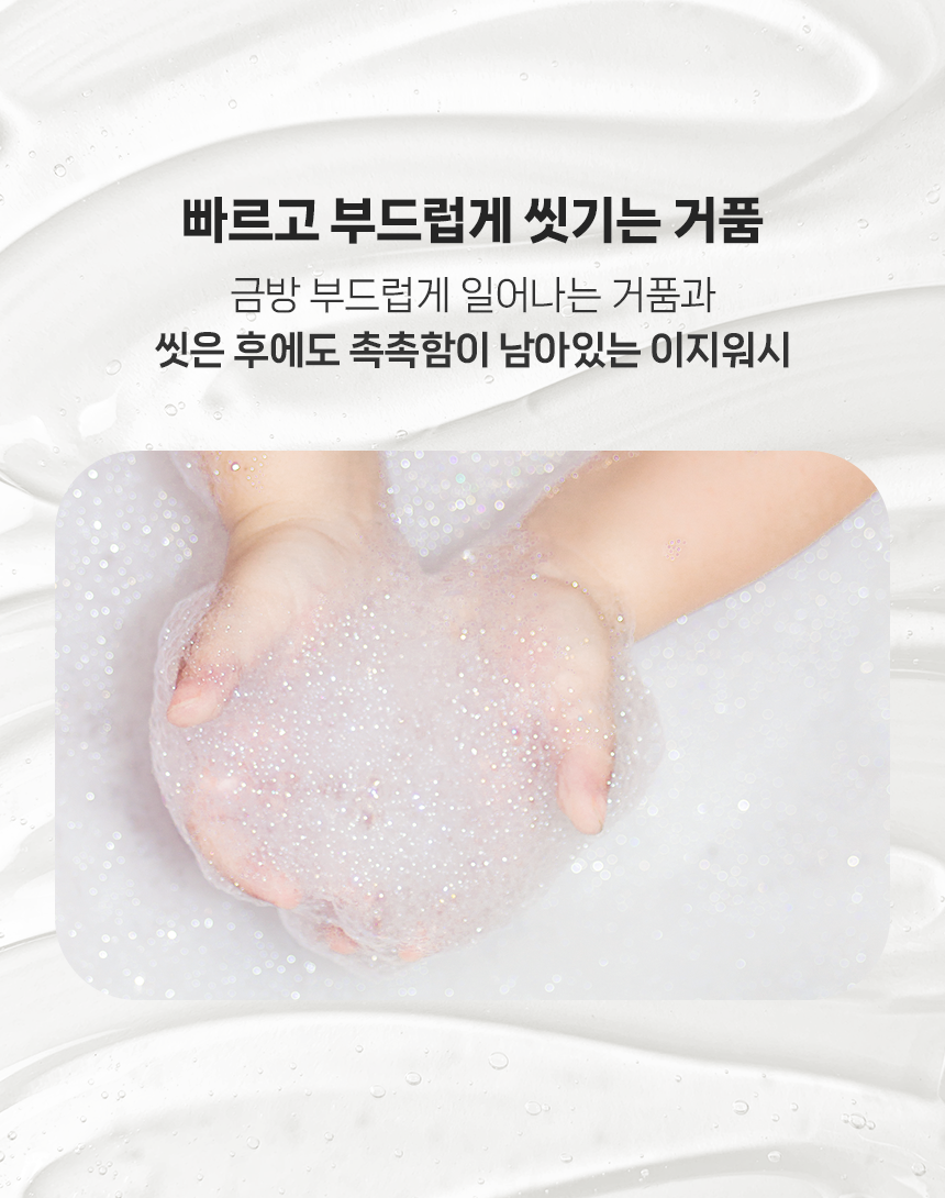 260320_앙또 베리어엠 로션_리뉴얼