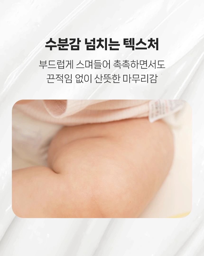 260320_앙또 베리어엠 로션_리뉴얼