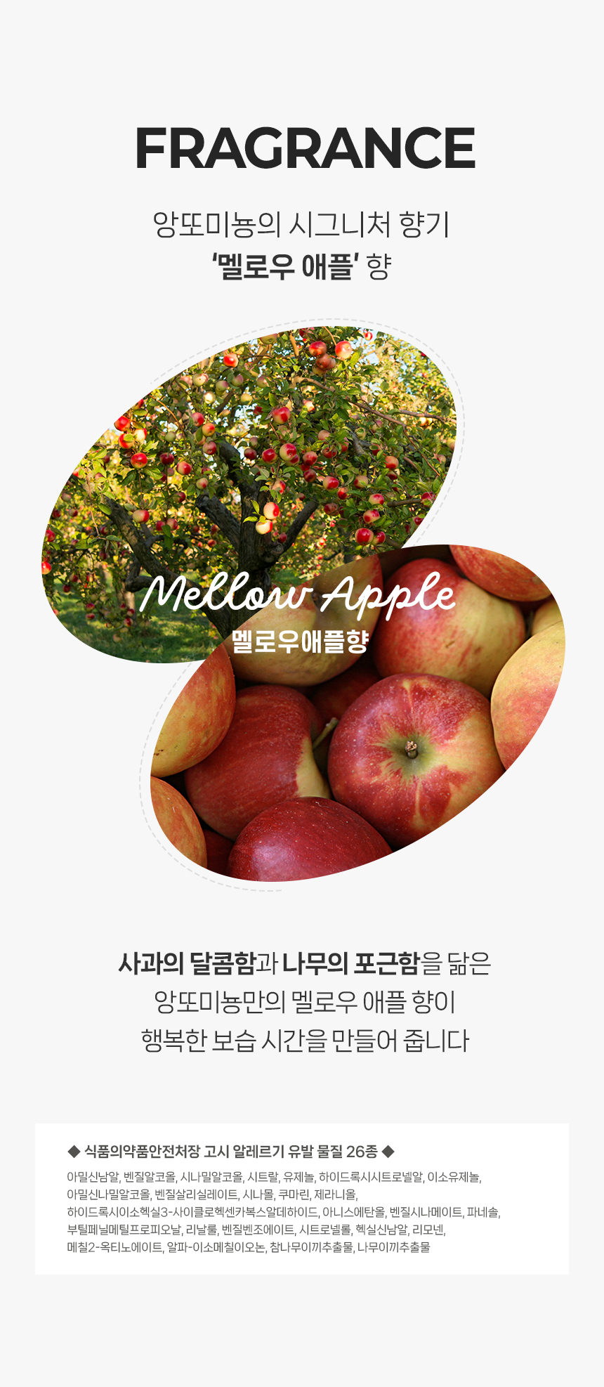 260320_앙또 베리어엠 로션_리뉴얼