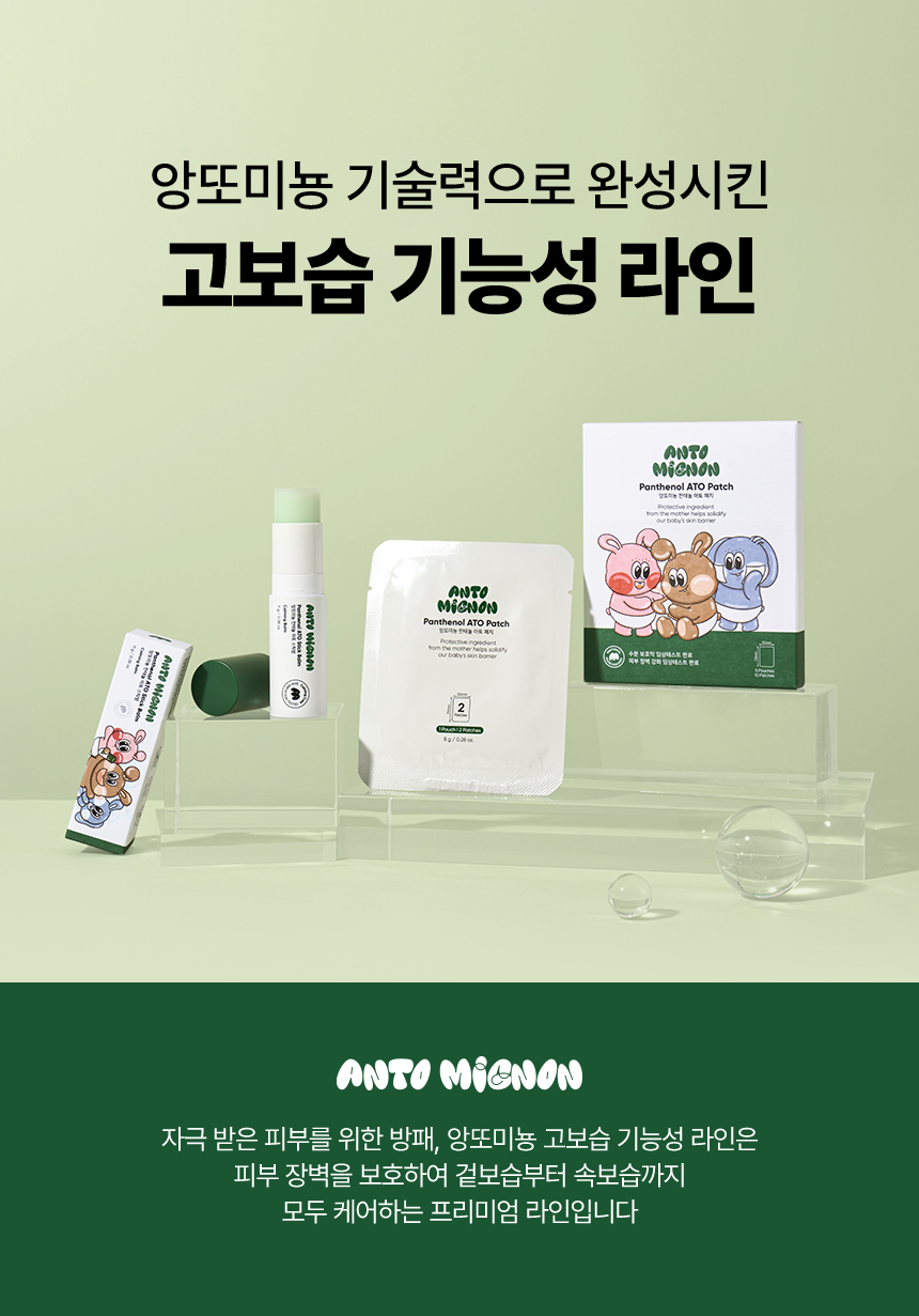 고기능성 라인