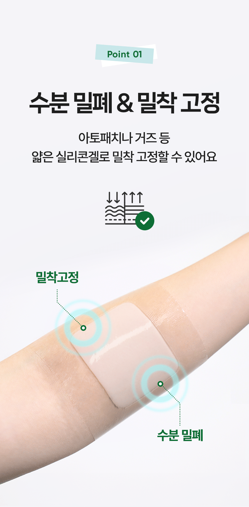 앙또 실리콘테이프