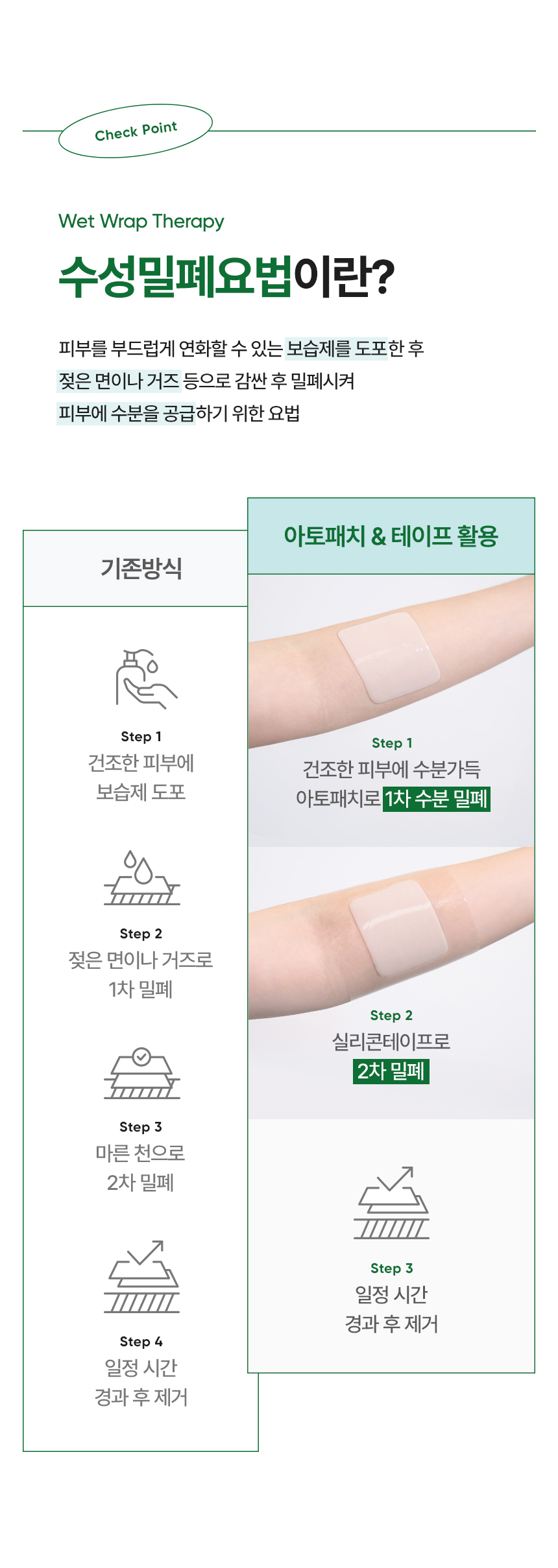 앙또 실리콘테이프