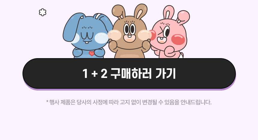 회원가입 혜택