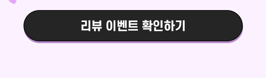 회원가입 혜택