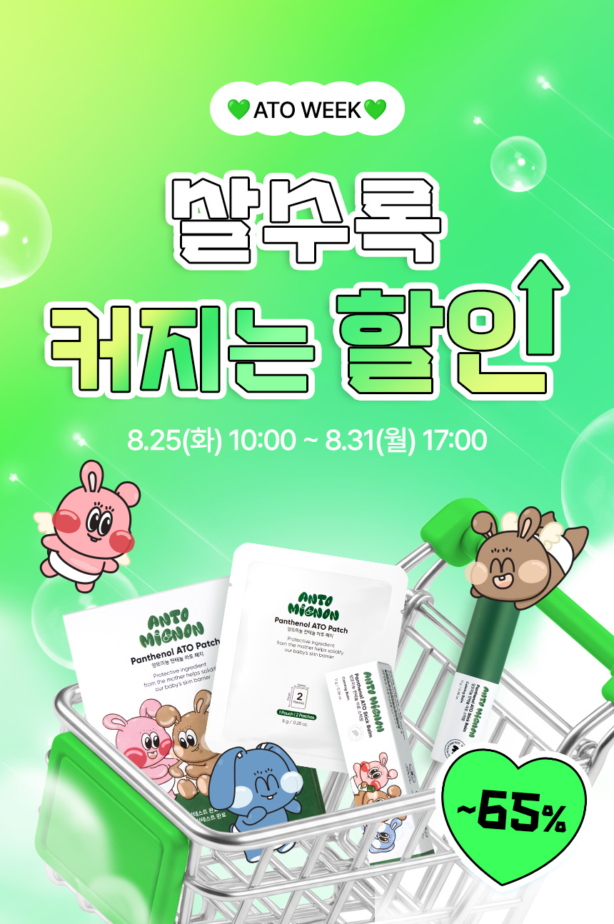 이벤트 배너