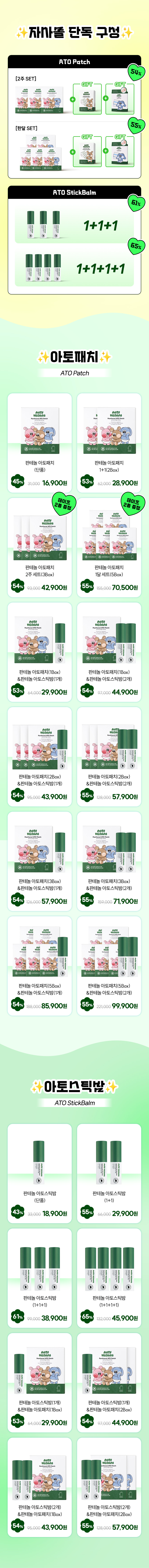 이벤트 배너